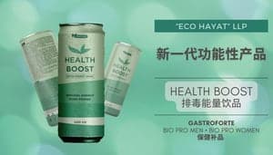 Health Boost 排毒能量饮